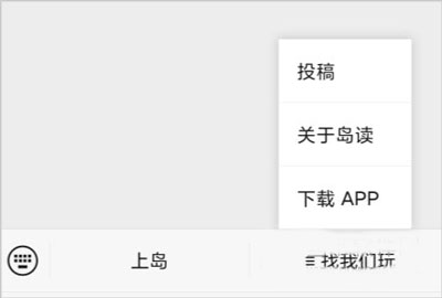 发布文章教程截图2