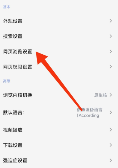 使用方法2