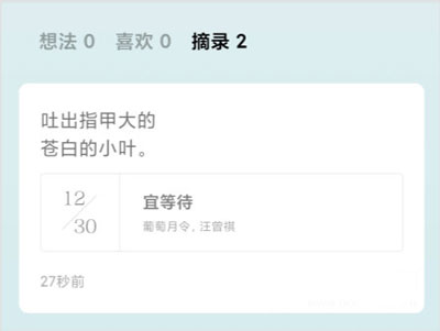 发布文章教程截图3