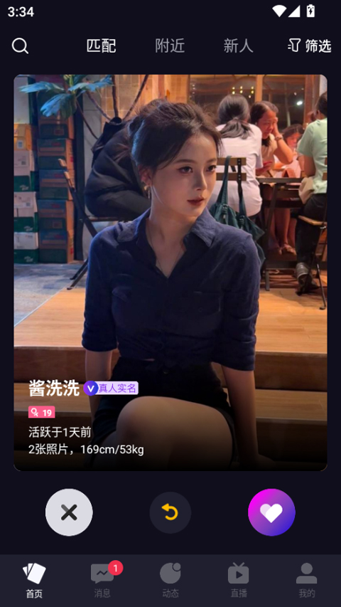 使用方法2