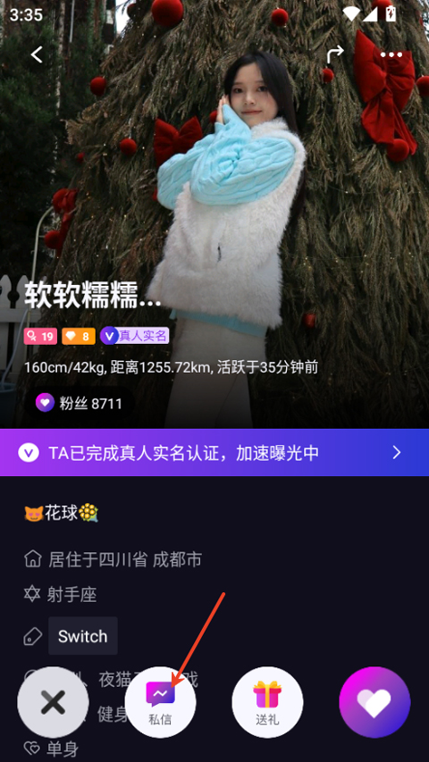 使用方法3