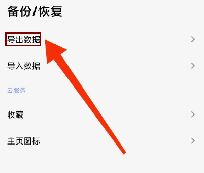 使用方法5
