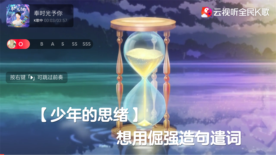 QQ音乐TV版