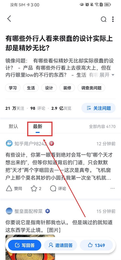 知乎