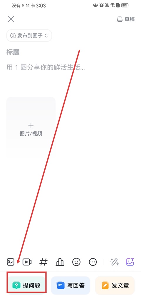 知乎