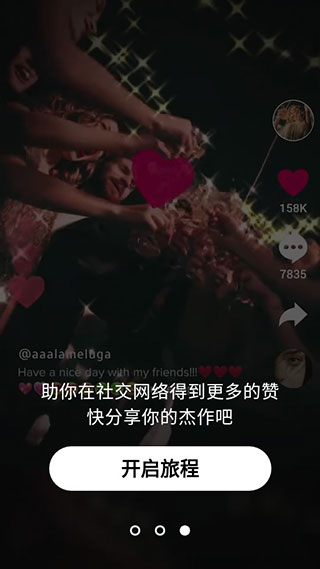 炫影PREQUEL特效相机