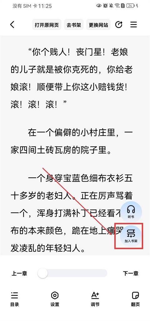 必访