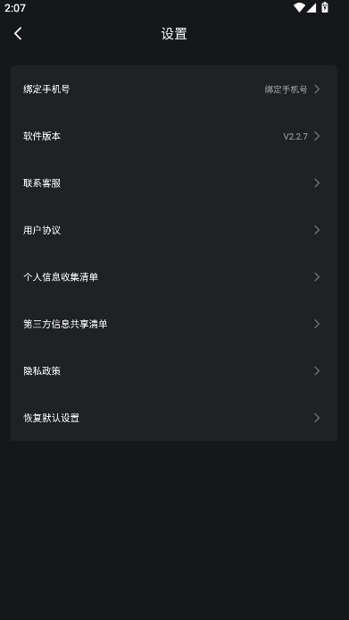 拍摄提词器