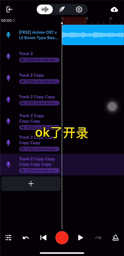 使用教程截图5