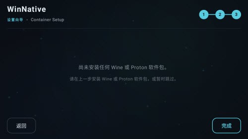 WinNative插帧版