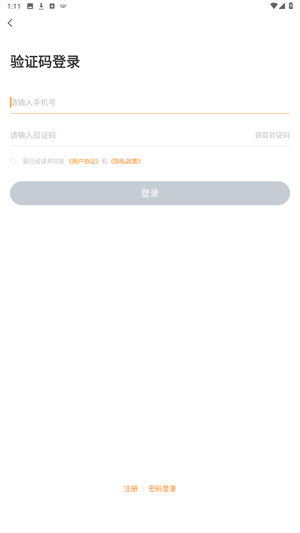 新东方okay教育