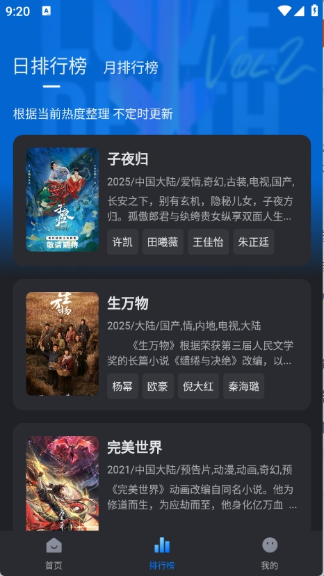 佩奇影视官方版