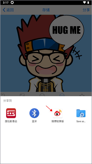 myotee脸萌最新版