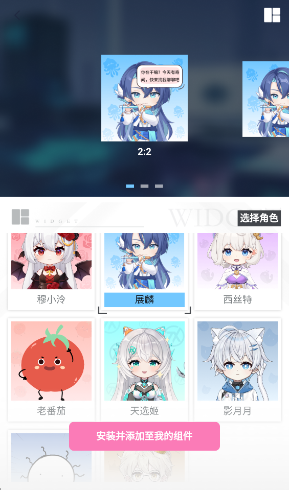 AI游戏伙伴