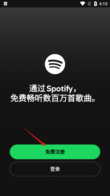 怎么注册1