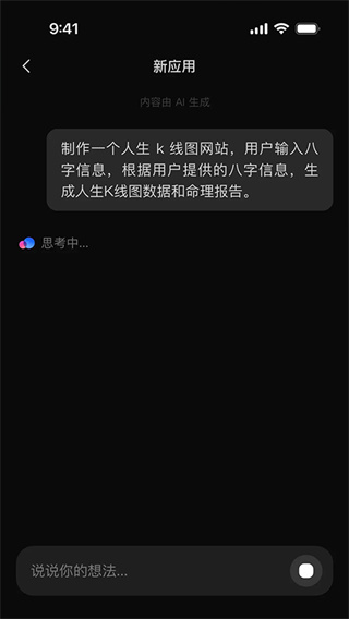秒哒下载
