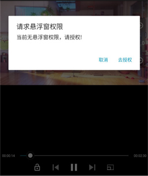 使用说明截图6