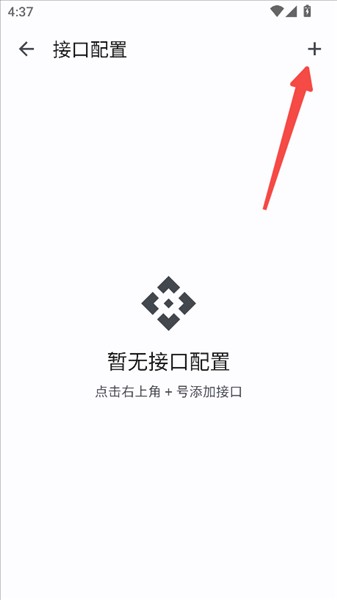 PeekPro播放器