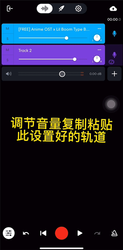 使用教程截图4