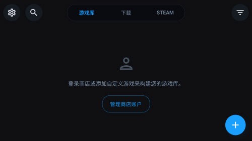 WinNative插帧版