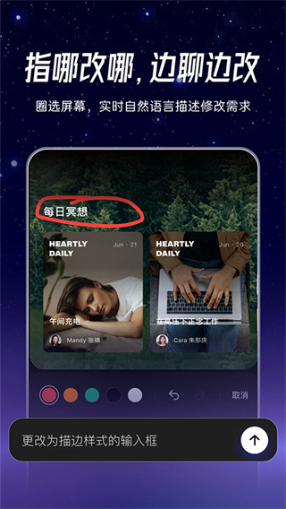 秒哒下载