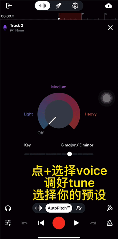 使用教程截图3