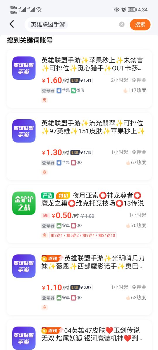 使用方法截图2