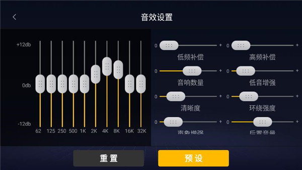 选择音效4