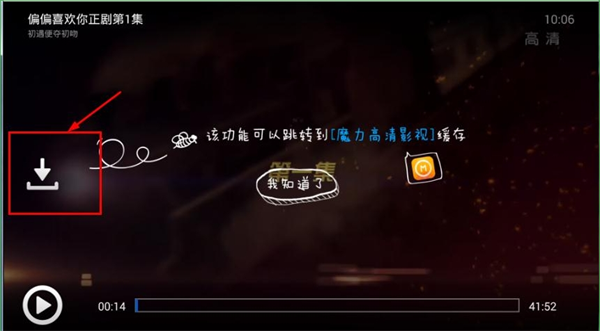 使用技巧分享截图1