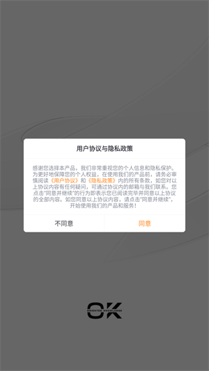 新东方okay教育