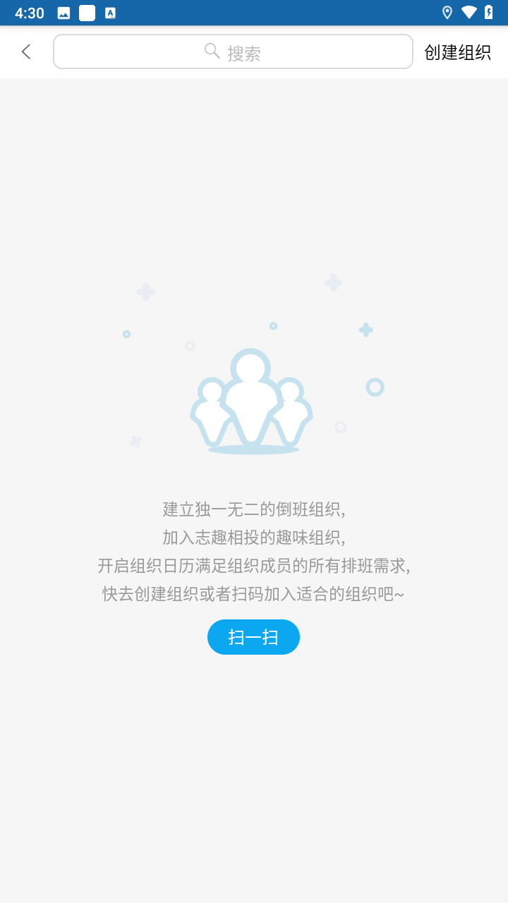 设置教程截图4