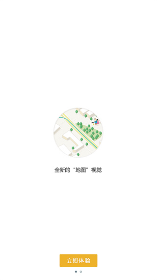 老虎地图apk