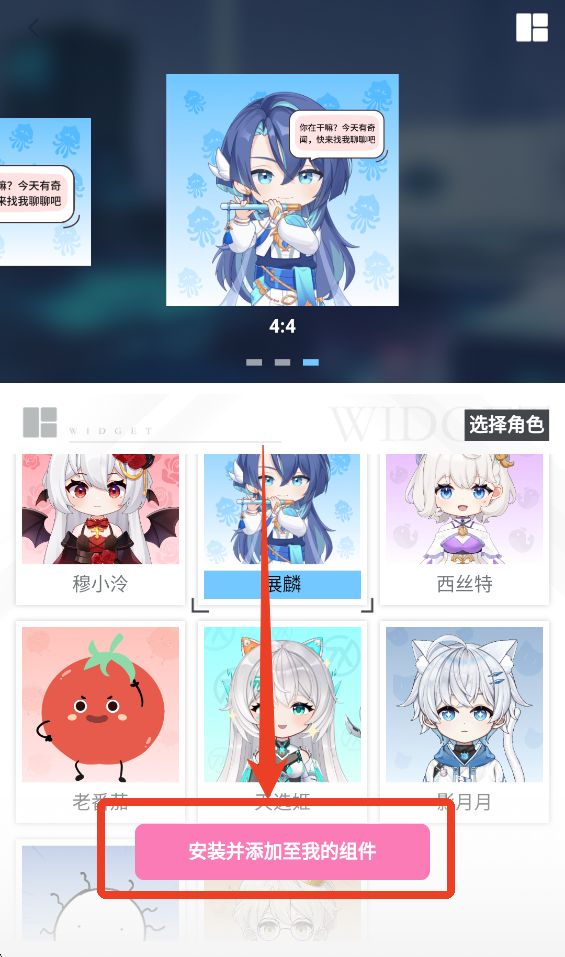 AI游戏伙伴