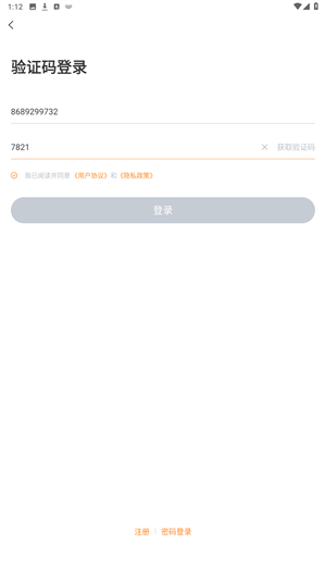 新东方okay教育