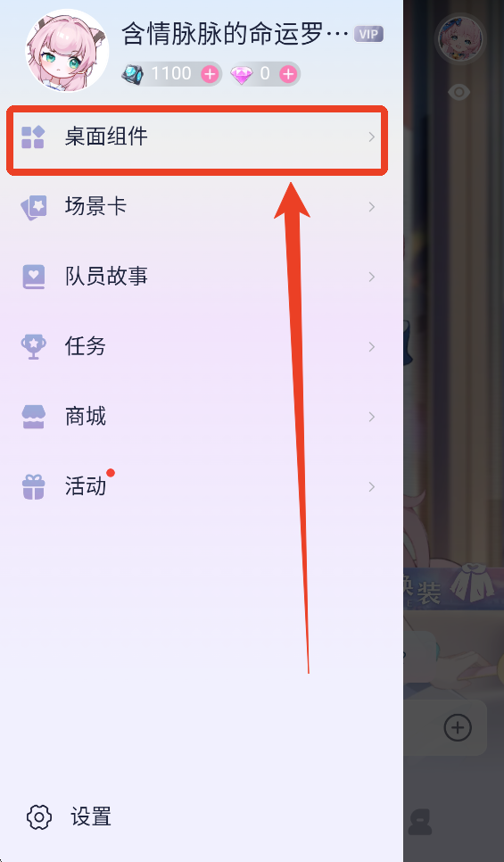 AI游戏伙伴