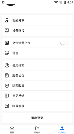 百度美拍3d