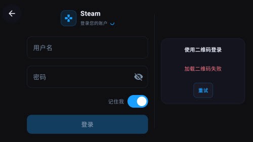 WinNative插帧版