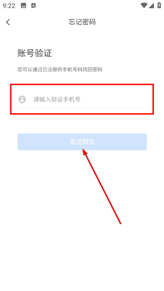 吾卡商户端