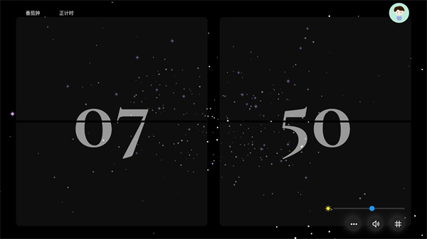 77时钟手机版