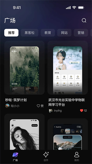 秒哒下载
