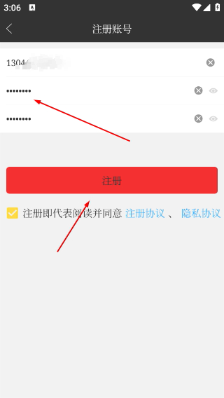 圣骑配送