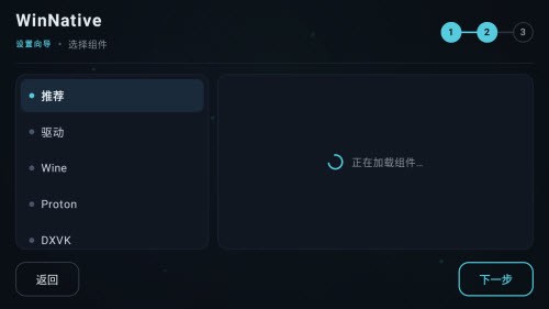 WinNative插帧版