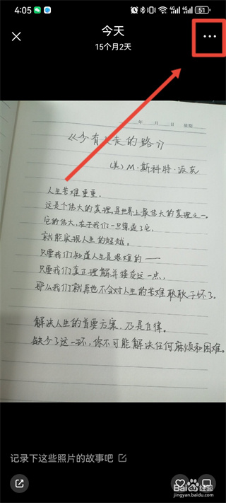 亲宝贝