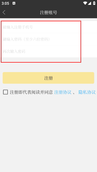 圣骑配送