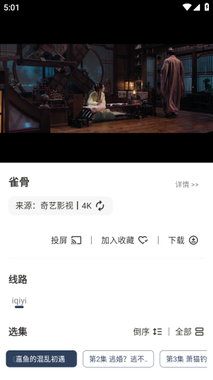 手机王者app安卓版