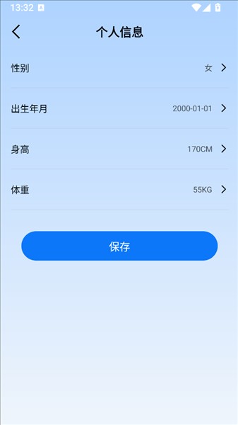 u-watch