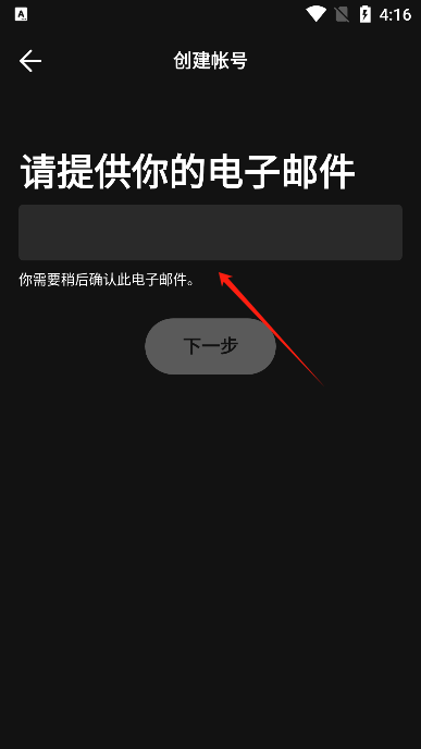 怎么注册3