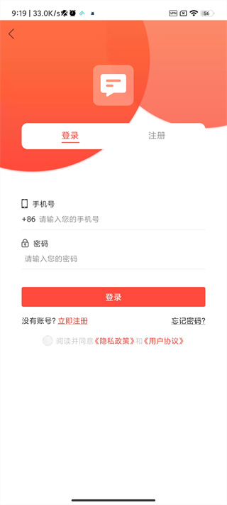 智能短信助手