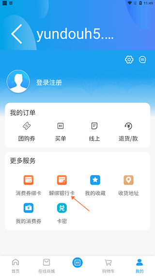 我德清