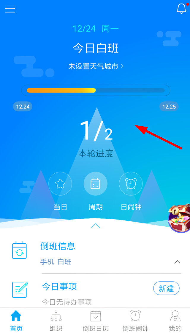 使用方法1